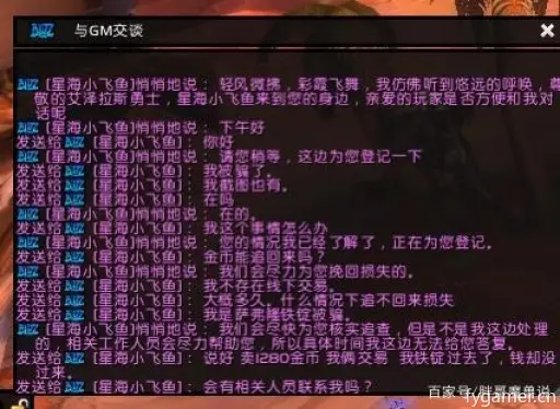 《天外世界2》攻略:必看购买指南+平台售价解析+版本差异详览 《天外世界2》攻略:必看购买指南+平台售价解析+版本差异详览